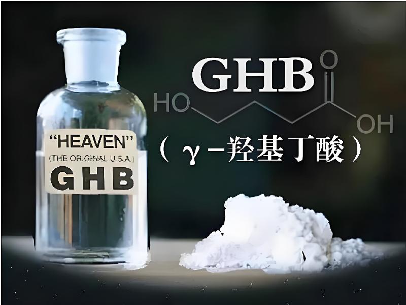 催迷催药1410-BCgf型号